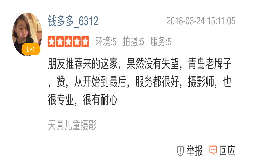 客戶：錢(qián)多多_6312